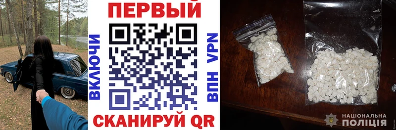 Amphetamine Premium Андреаполь