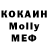 БУТИРАТ GHB KaY Vella