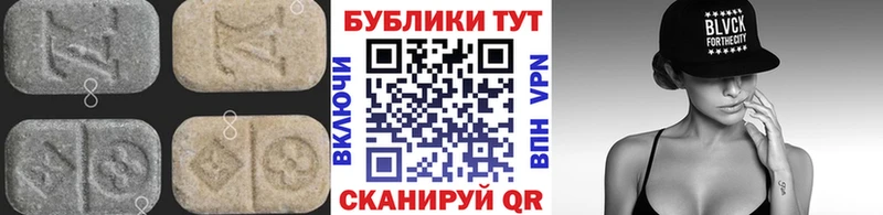 Ecstasy 280 MDMA Андреаполь