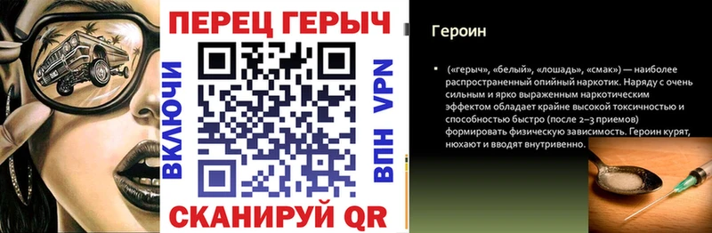 Героин герыч MEGA ссылка Андреаполь
