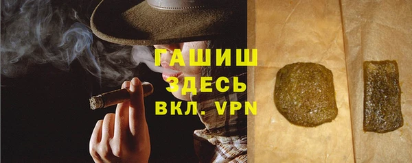 гашиш Покачи