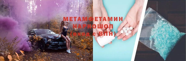 гашиш Покачи