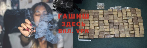 гашиш Покачи