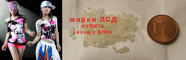 ECSTASY Карпинск
