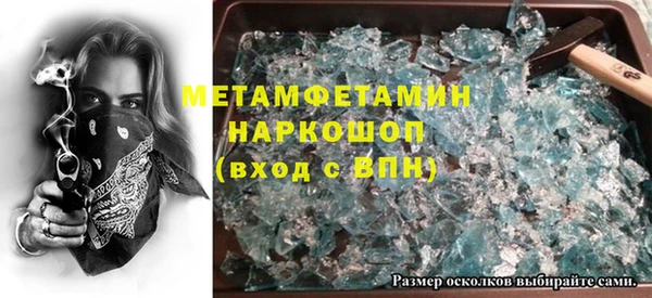 гашиш Покачи
