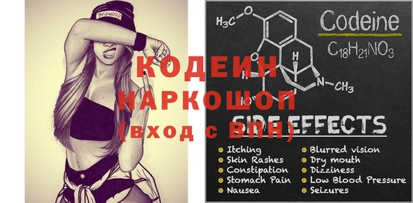 кокаин перу Пестово