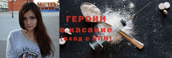 гашиш Покачи