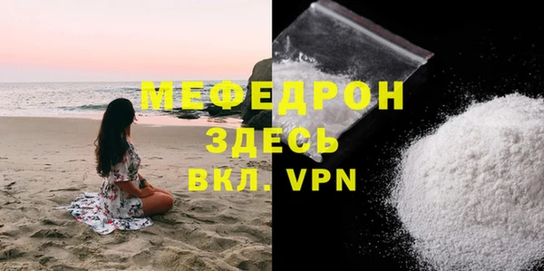 каннабис Пересвет