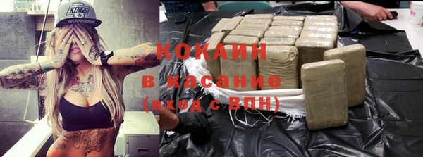 гашиш Покачи