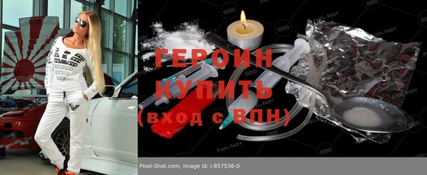 гидра Карталы