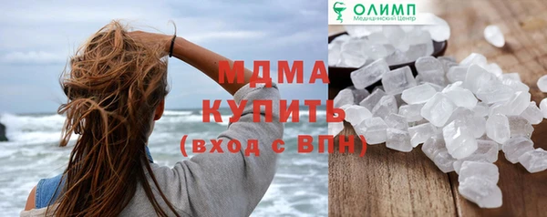 кокаин перу Пестово