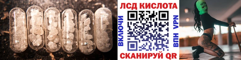 Лсд 25 экстази кислота  Андреаполь 