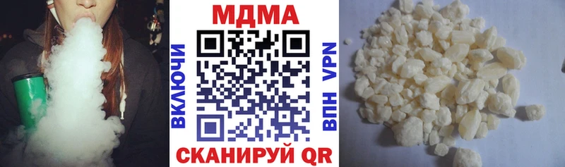 МДМА VHQ  Андреаполь 