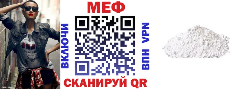 Мефедрон мука Андреаполь