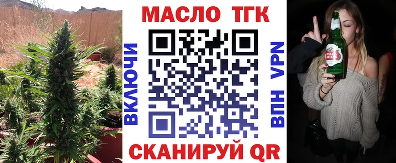 Дистиллят ТГК вейп с тгк ОМГ ОМГ зеркало мориарти официальный сайт Андреаполь